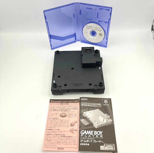 Nintendo gameboy player - nintendo,