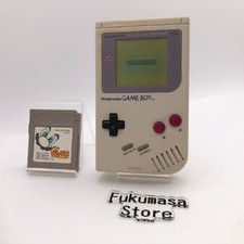 Nintendo Gameboy Console